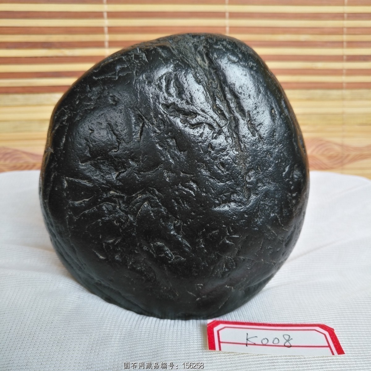 k8东海黑石,观赏石,文案石,手把件600克9*8*3厘米