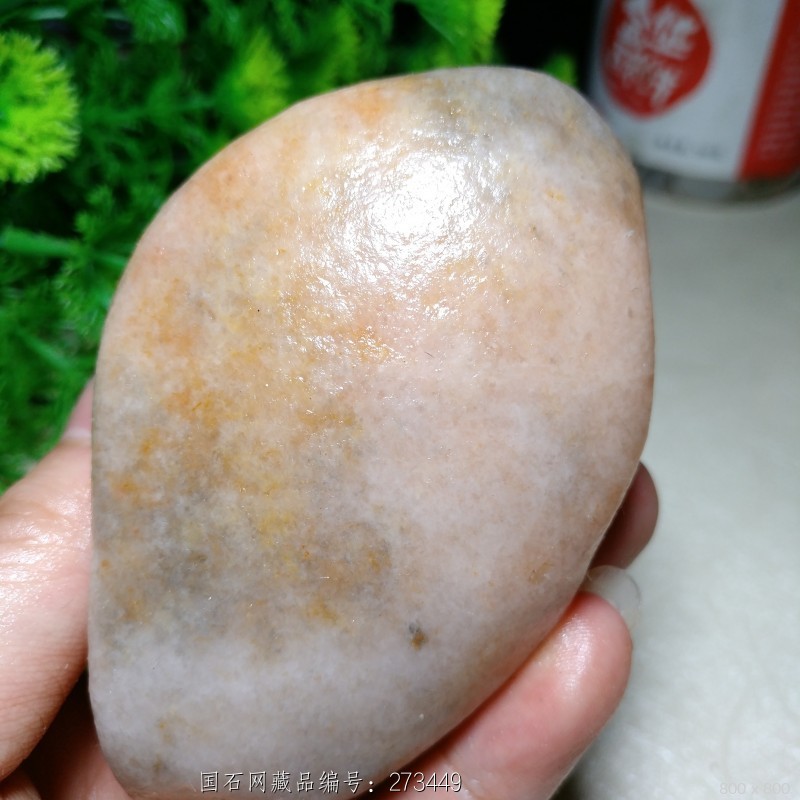 金丝玉(乌鸦皮)