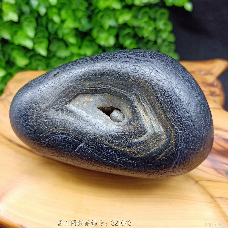 【专拍】天眼 石中石