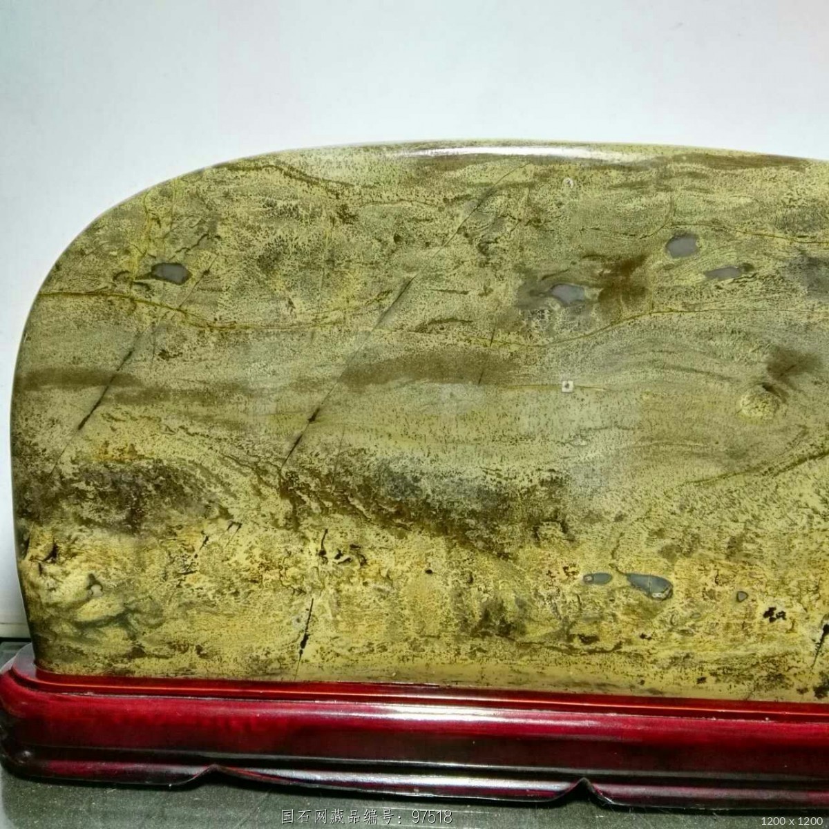 大型国画石特价带底座