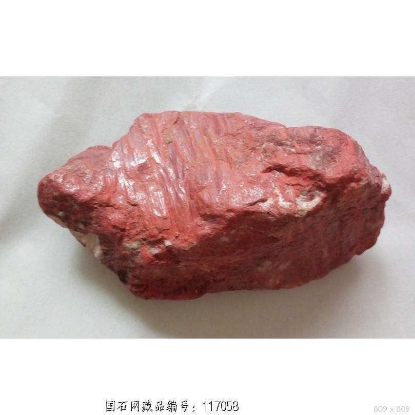 贵州万山原矿朱砂