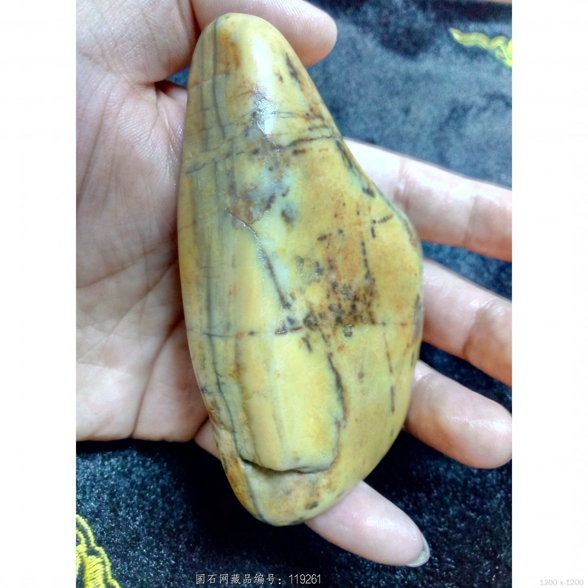 唐河彩玉 鹅头把件