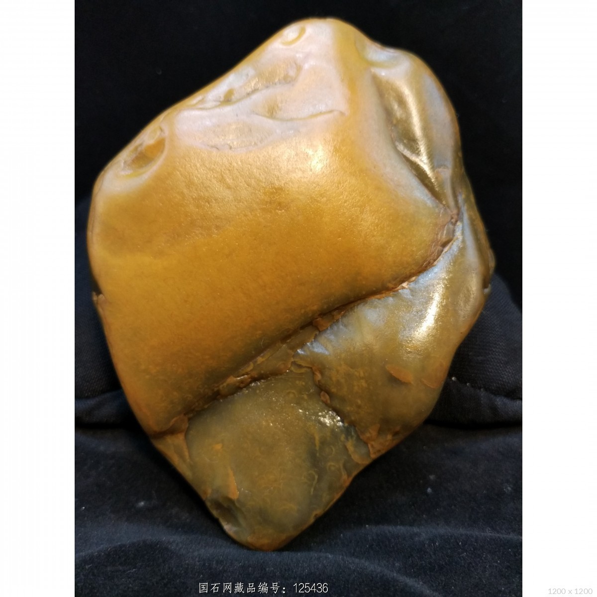 青皮细腊292克籽料