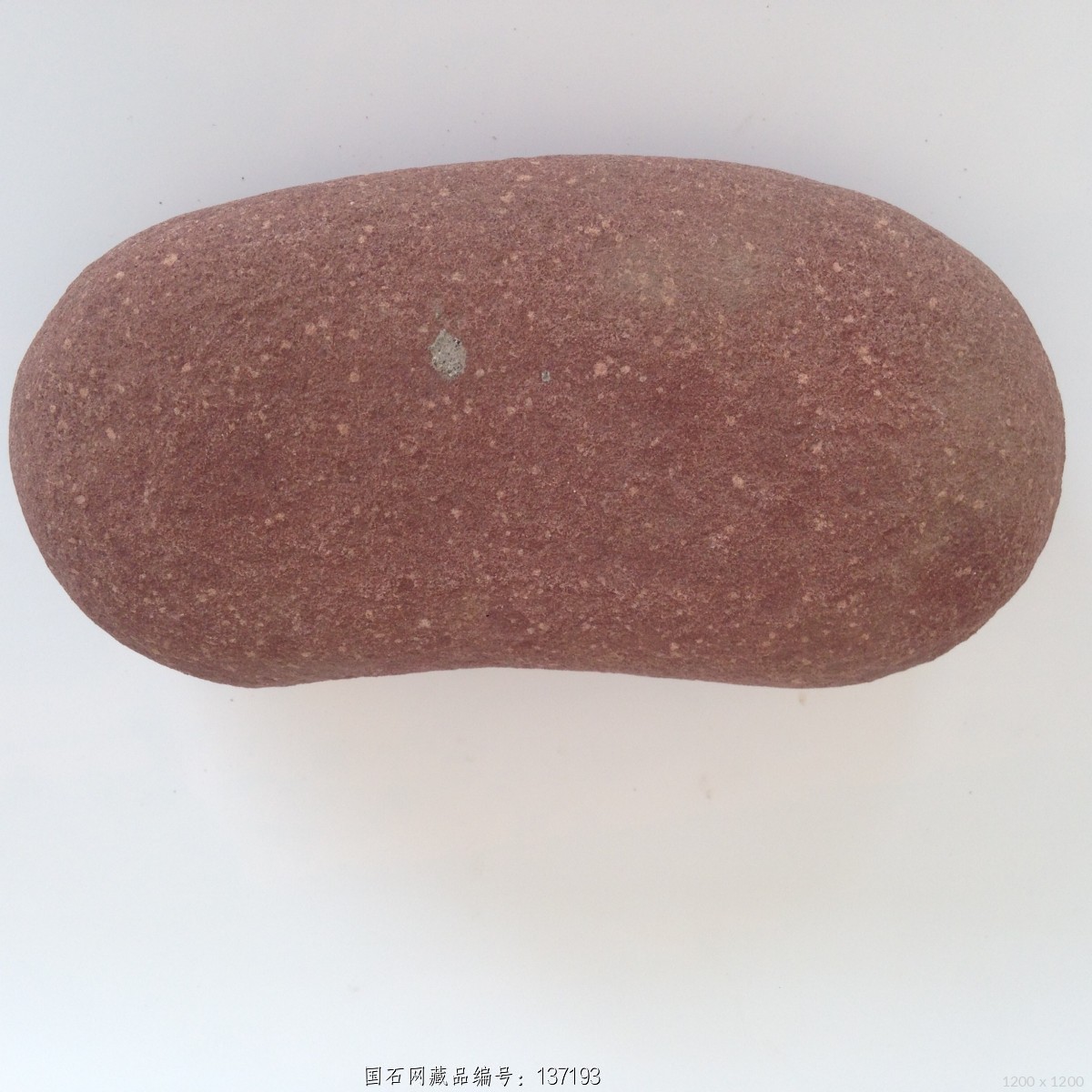 石枕头象形甩卖