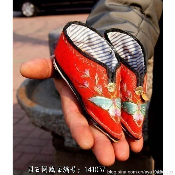 三寸金莲