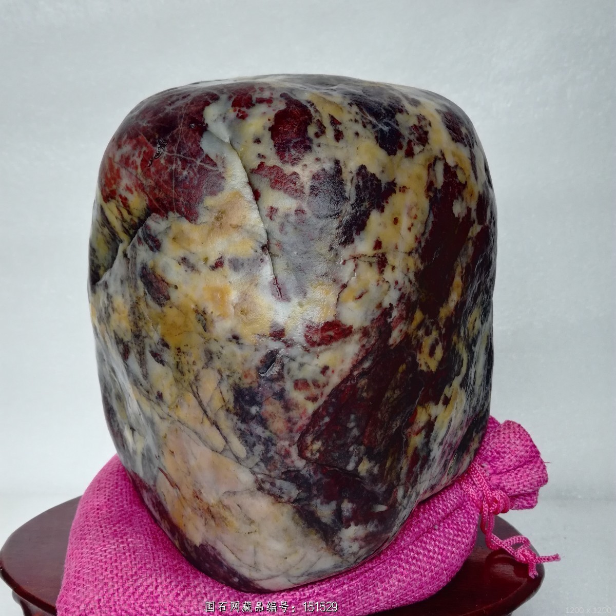 年末特惠红彩石