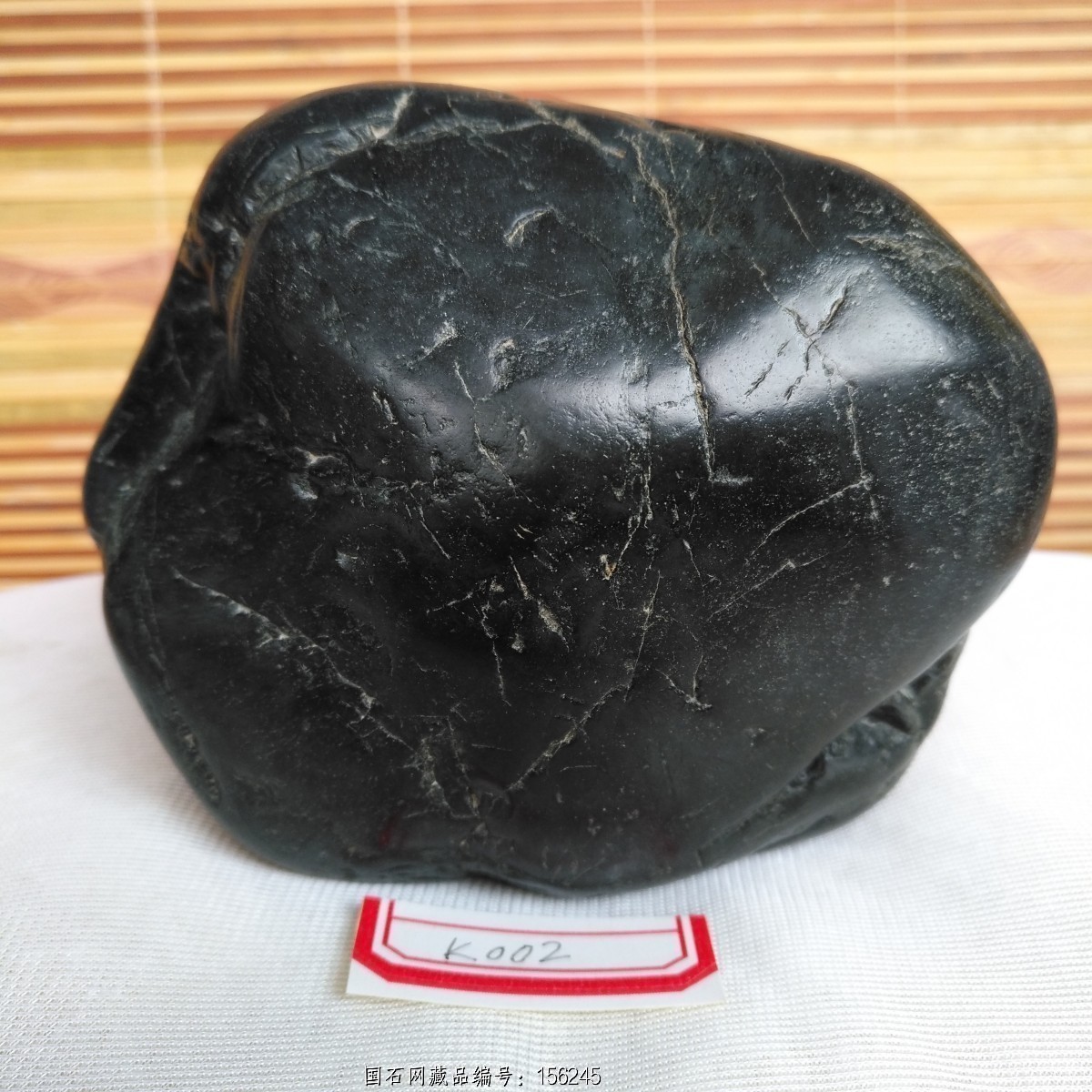 k2东海黑石观赏石文案石手把件900克1195厘米