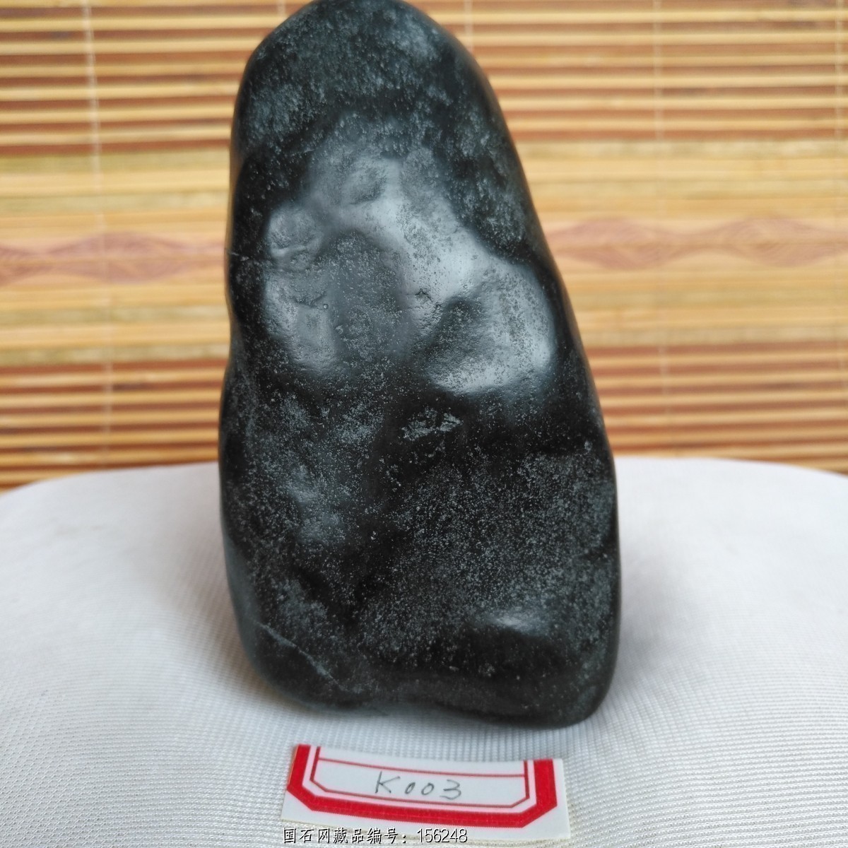 k3东海黑石观赏石文案石手把件800克13655厘米
