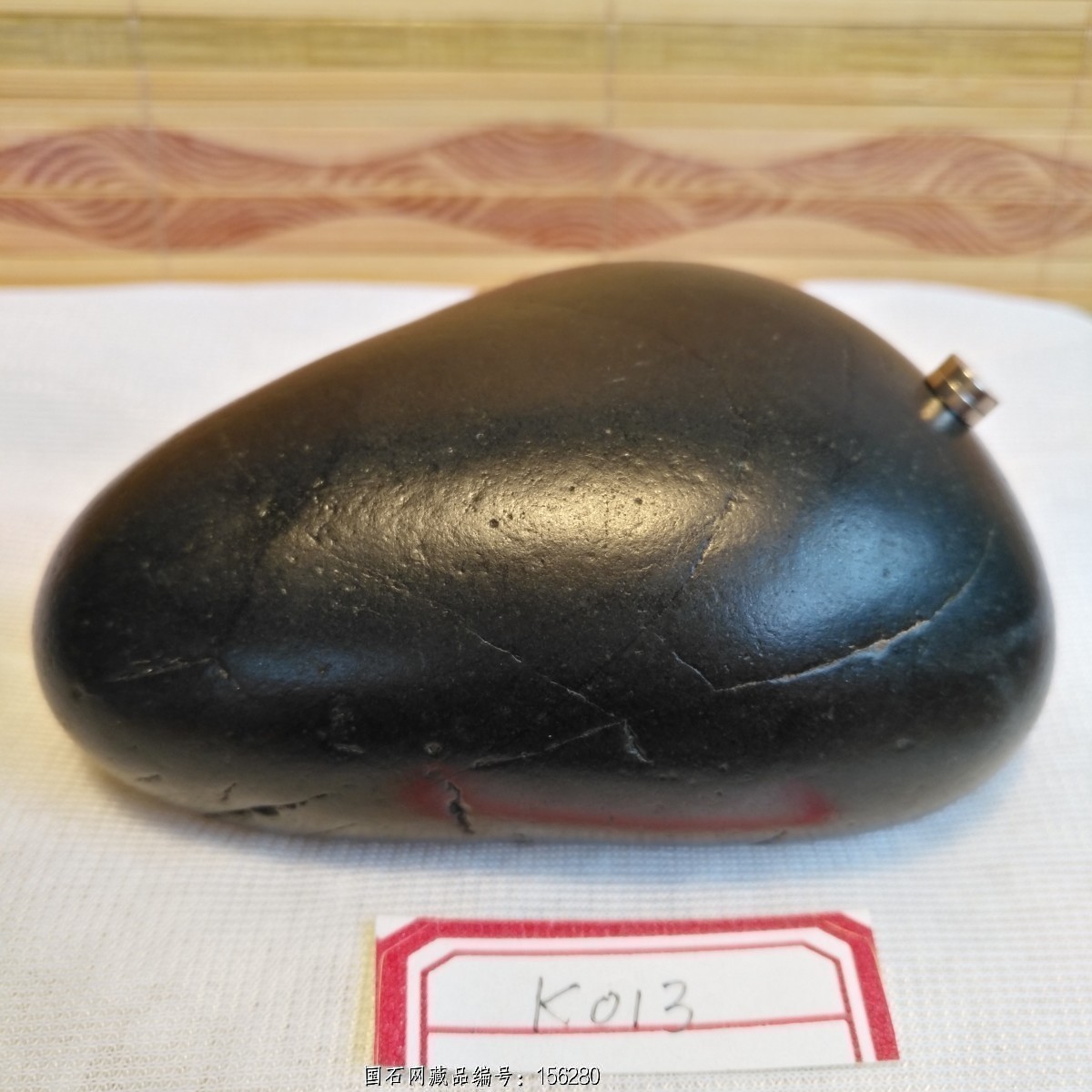 k13东海黑石观赏石文案石手把件220克8625厘米