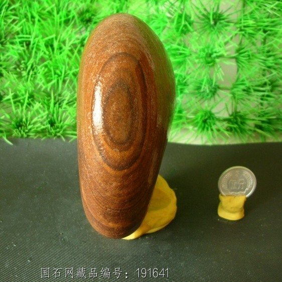 木纹石