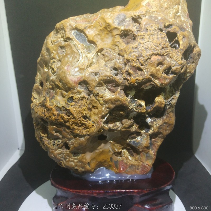 玛瑙奇石带底座2斤