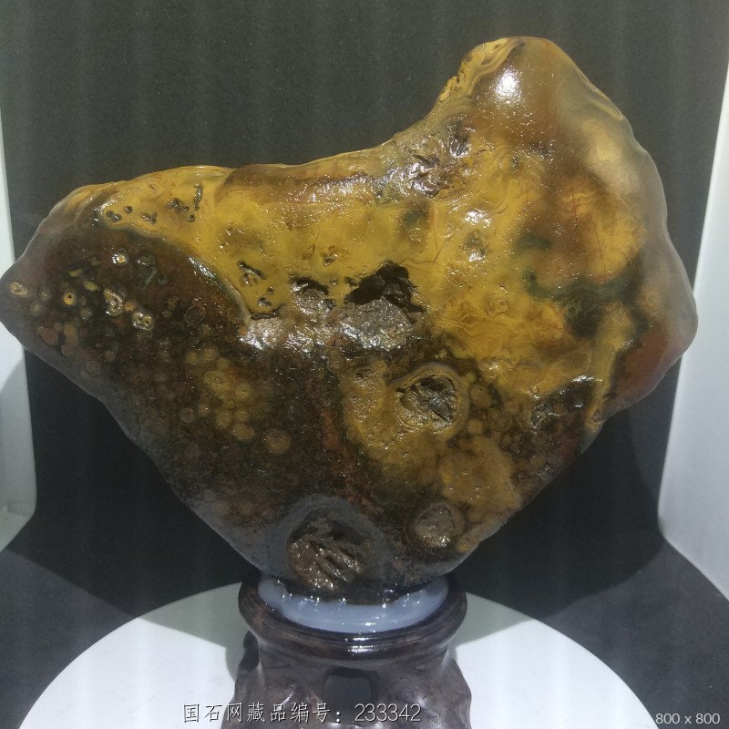 玛瑙奇石带底座1.4斤