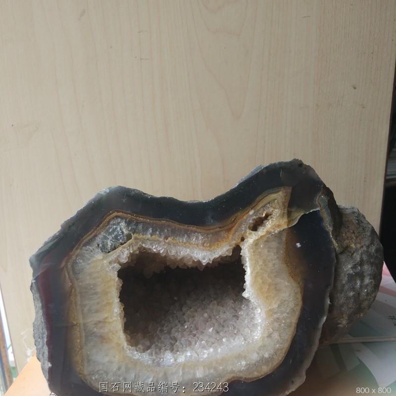 玛瑙水晶洞5.4斤