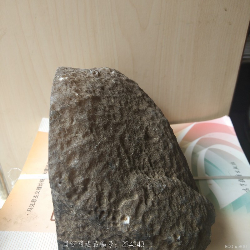 玛瑙水晶洞5.4斤
