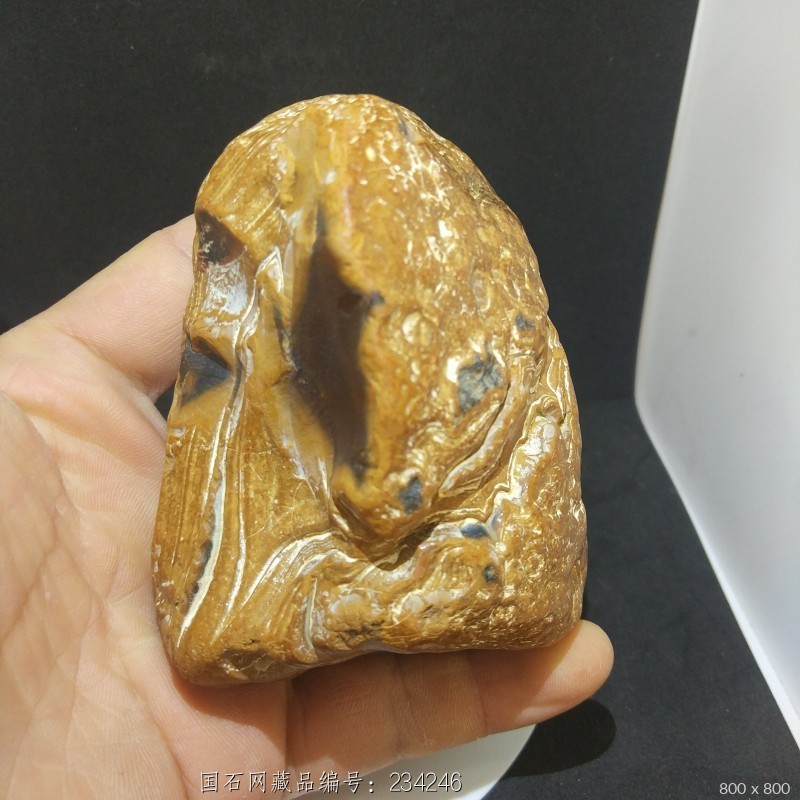 玛瑙奇石0.8斤