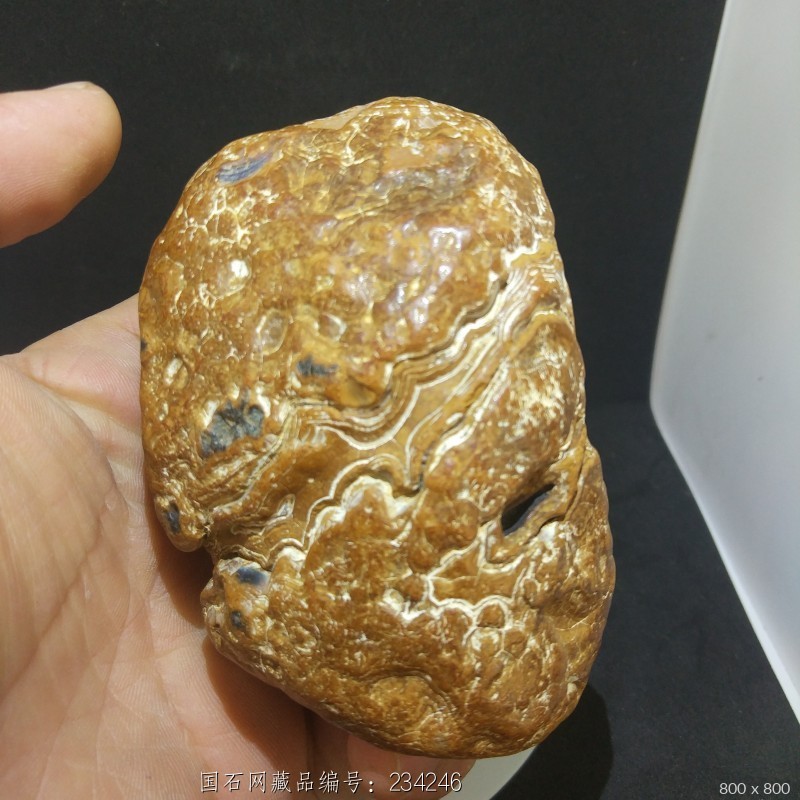 玛瑙奇石0.8斤