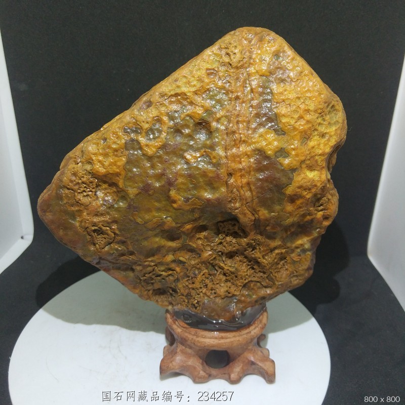 玛瑙奇石带底座1.4斤