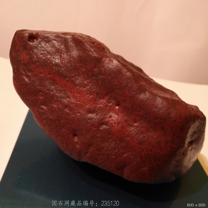 红伊丁兽首象形石