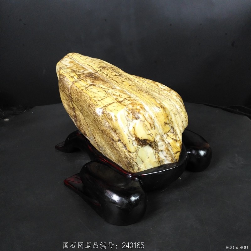 高玉化金蟾（象形石，带底座）