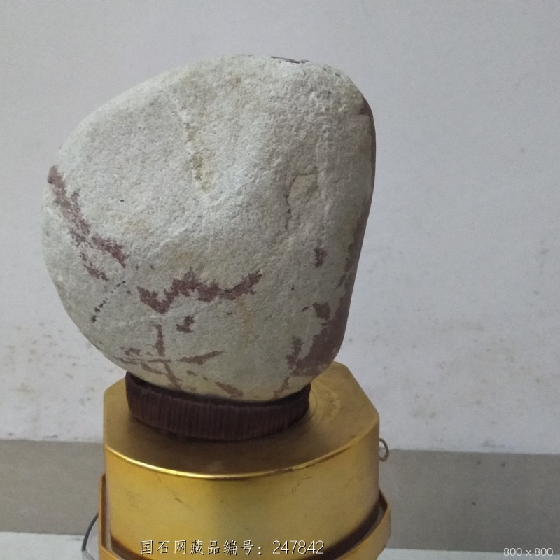 红花石《世外桃源》 石馆 国石网