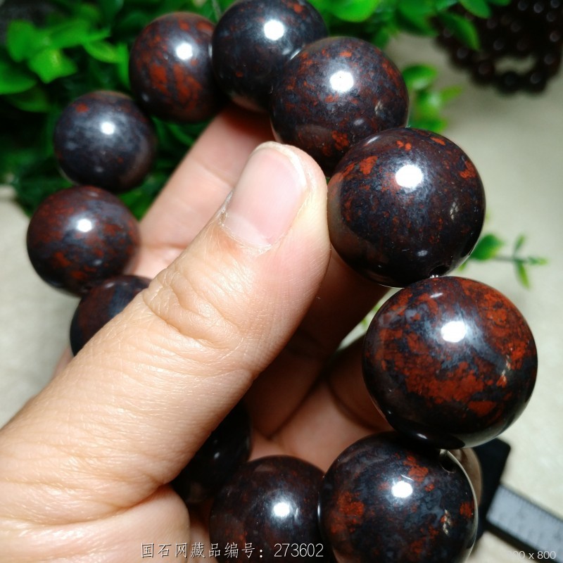 红伊丁鸡血石20手串