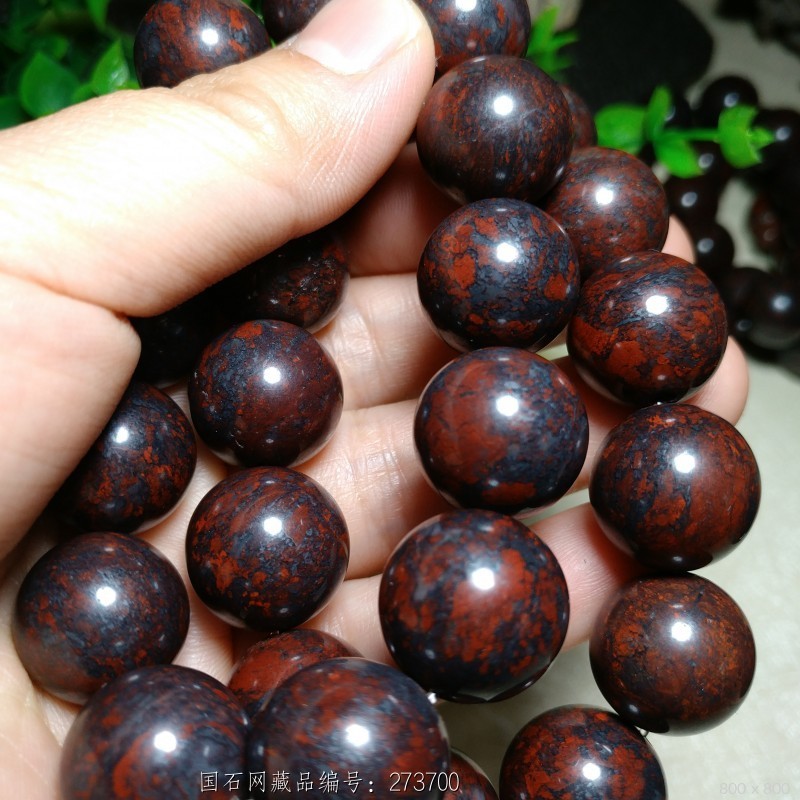 红伊丁鸡血石手串