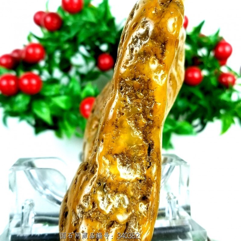 皮蜡冻 观赏黄蜡石