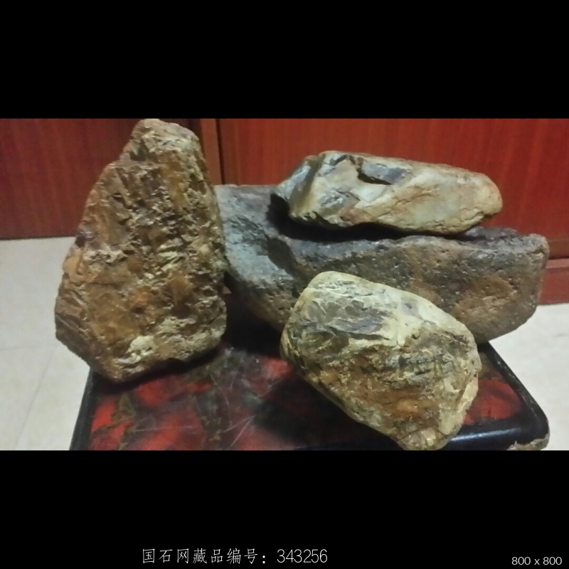 纯天然象形石，多看，玉金蟾，玉白菜，原始人