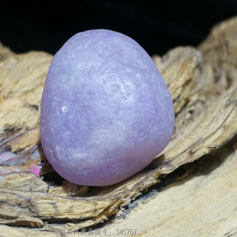 紫色玛瑙石