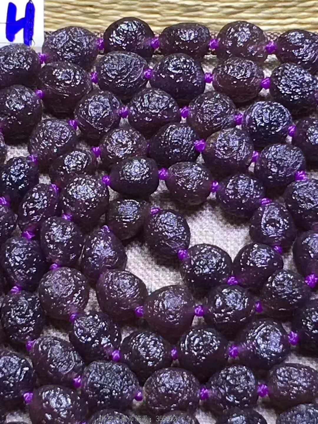 紫玛瑙