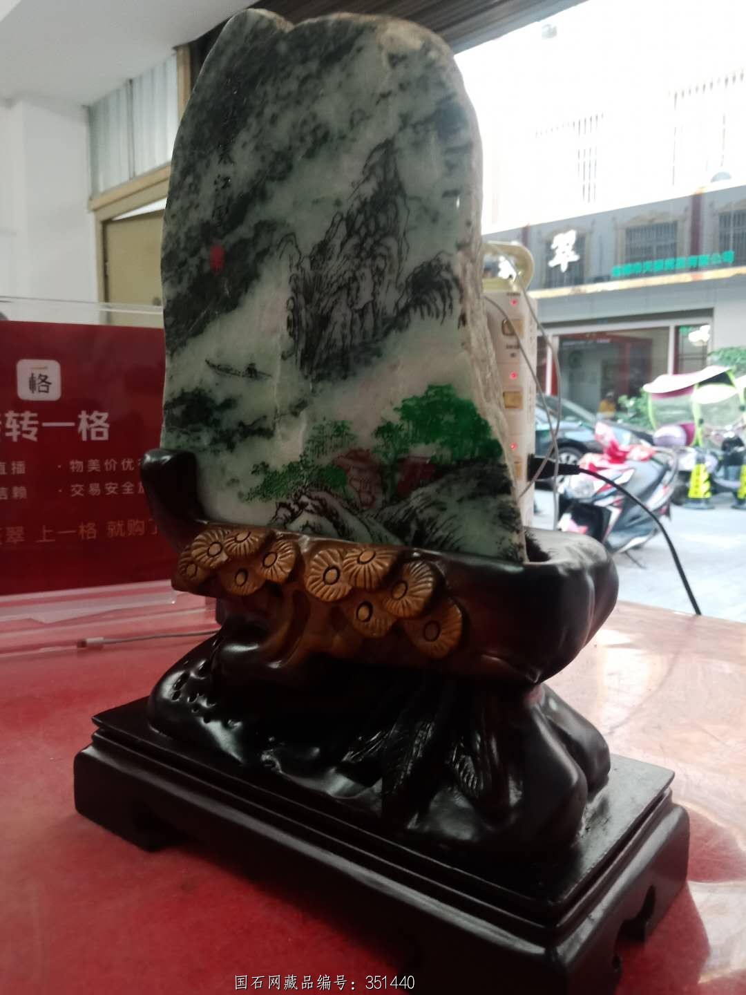 缅甸翡翠原石雕刻摆件