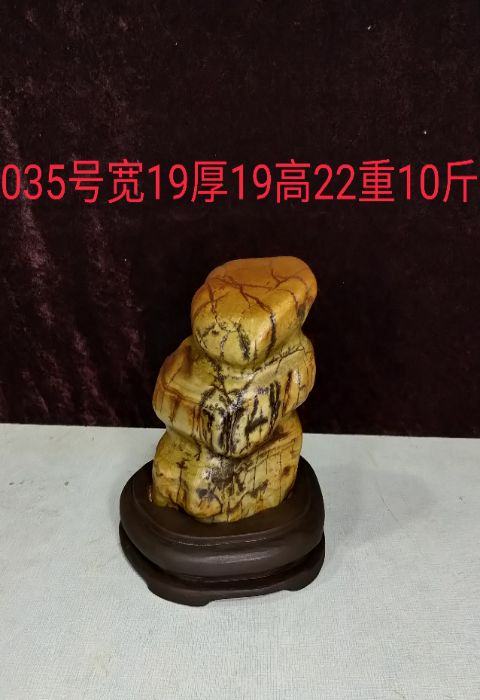 板品虎斑皮