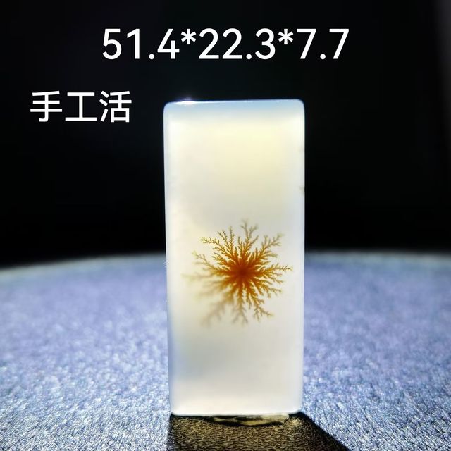 海玉4341