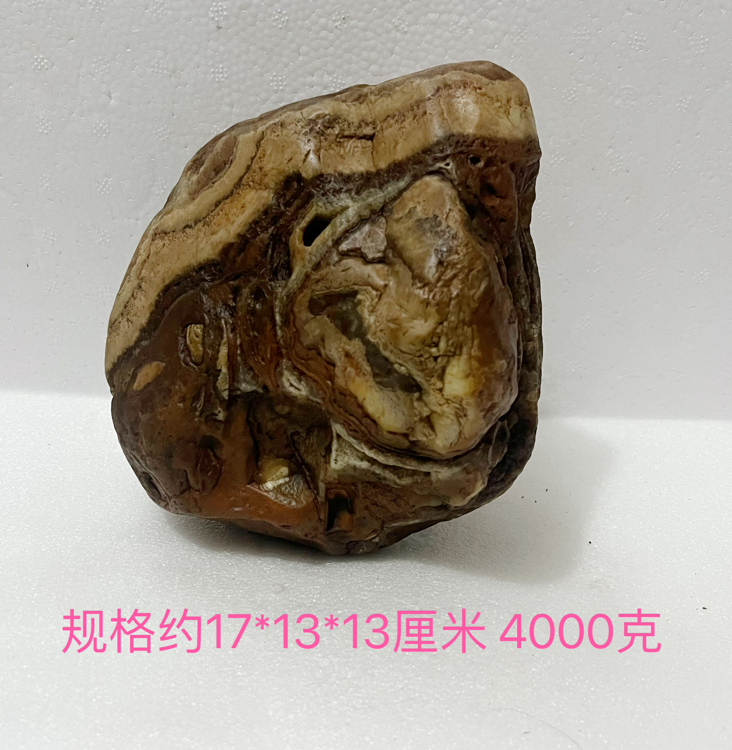 奇石308号黄蜡石肉形石象形石