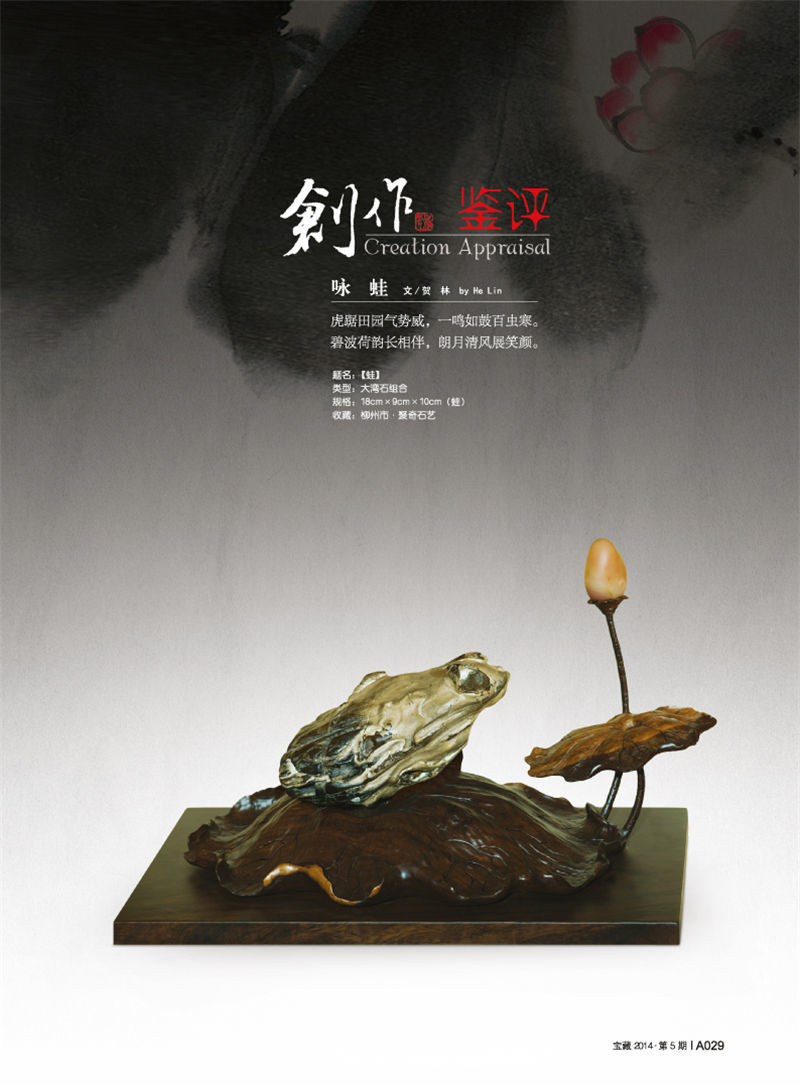 咏蛙食品生产加盟
