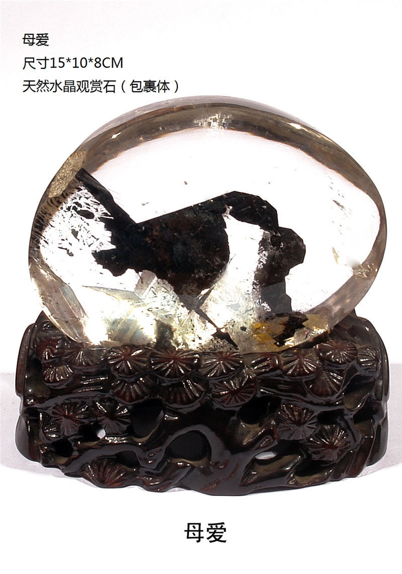 水晶水草花 母爱 名家精品藏石 国石网